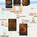 故宫博物院 - 北京市旅游 缩略图 7