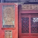 佑顺寺 - 朝阳市旅游 缩略图 5