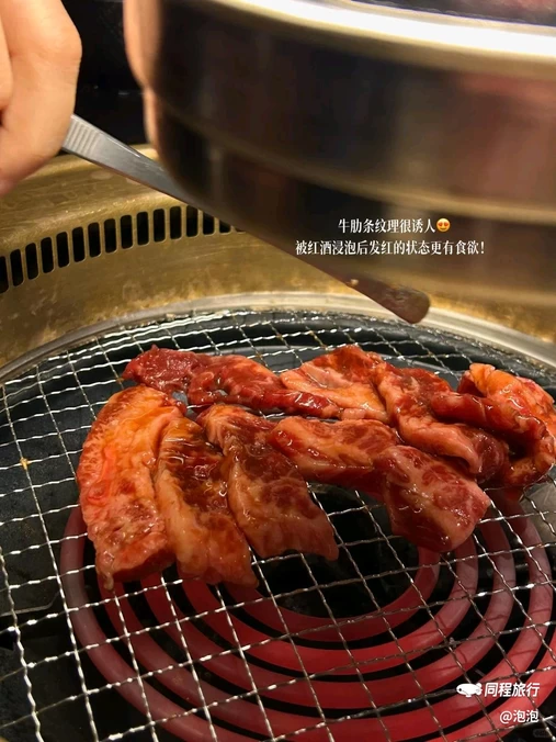 黑牛の店·和牛烧肉(德基广场店) - 南京市旅游