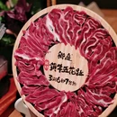 卿庭成都鲜货火锅 - 上海市旅游 缩略图 4