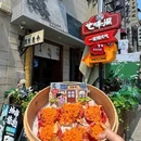 艺峰阁海鲜灌汤包(上街里店) - 青岛市旅游 缩略图 4