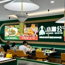 小湘公辣椒炒肉(城阳万象汇店) - 青岛市旅游 缩略图 6