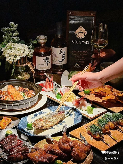 SOLIS YAKI(千树店) - 上海市旅游