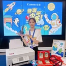 蓝箭航天技术有限公司 - 湖州市旅游 缩略图 1