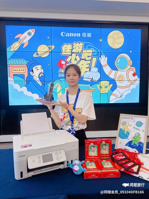 蓝箭航天技术有限公司 - 湖州市旅游