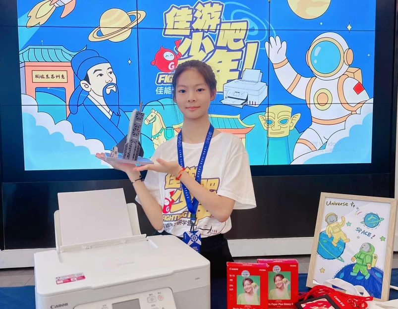 蓝箭航天技术有限公司 - 湖州市旅游 1