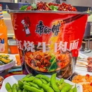 烤小凡东北烧烤 - 北京市旅游 缩略图 1