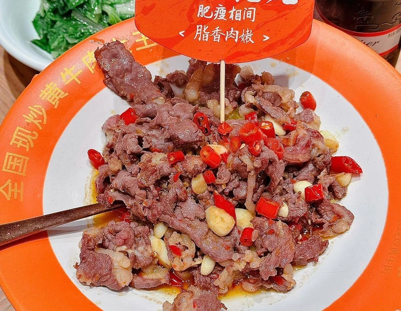 湘辣辣·分部位现炒黄牛肉(环球港店) - 上海市旅游 1