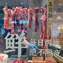 湘辣辣·分部位现炒黄牛肉(环球港店) - 上海市旅游 缩略图 8
