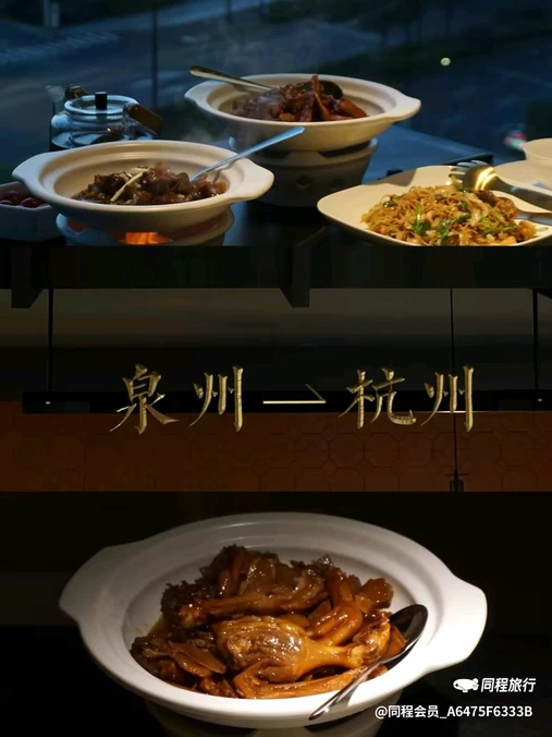 杭州滨江奥体亚朵酒店 - 杭州市旅游