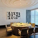 樾鲜·台州菜(南京西路店) - 上海市旅游 缩略图 9