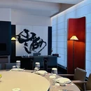 樾鲜·台州菜(南京西路店) - 上海市旅游 缩略图 8