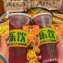 岩姐撸串儿·烧烤·小龙虾(凯旋北路店) - 上海市旅游 缩略图 3