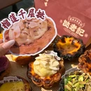 西青万达广场店 - 天津市旅游 缩略图 4