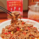 蛇口街道 - 深圳市旅游 缩略图 3