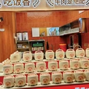 蛇口街道 - 深圳市旅游 缩略图 7
