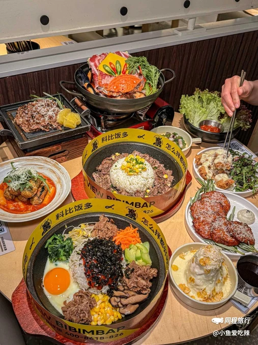 春熙台拌饭·韩料小食堂(福田印力中心店) - 深圳市旅游