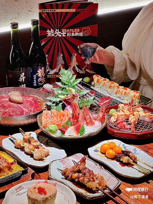 披头士烧鸟居酒屋(中山公园龙之梦店) - 上海市旅游