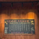 蟹主隆恩·市井湘菜(丰盈西里店) - 长沙市旅游 缩略图 9