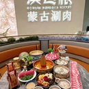 漠日根·内蒙古黄番茄火锅(深圳首店) - 深圳市旅游 缩略图 1