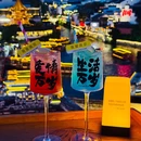 南京夫子庙 - 南京市旅游 缩略图 1
