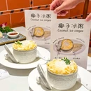 厦门泰地万豪酒店 - 厦门市旅游 缩略图 3