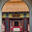 三国水浒景区 - 无锡市旅游 缩略图 8