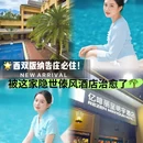 亿啡丽呈明宇酒店(告庄星光夜市店) - 西双版纳傣族自治州旅游 缩略图 1