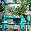 螺蛳小镇驿站 - 新余市旅游 缩略图 8