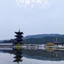 仙女湖七夕文化旅游度假区 - 新余市旅游 缩略图 9