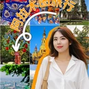 阿拉木图州 - 哈萨克斯坦旅游 缩略图 1