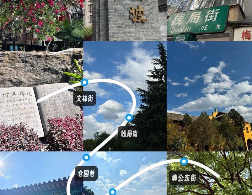 昆明翠湖公园 - 昆明市旅游 1