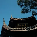金华万达广场融景湾酒店(古子城夜市步行街店) - 金华市旅游 缩略图 3