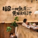 朴家一头猪·首尔烤肉小排挡(望京店) - 北京市旅游 缩略图 7