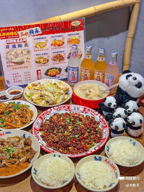 王老妈蹄花川小馆(广州天河海悦城店) - 广州市旅游