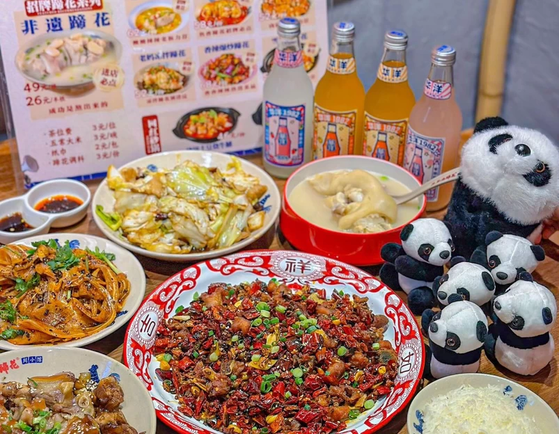 王老妈蹄花川小馆(广州天河海悦城店) - 广州市旅游 1