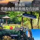 金华万达广场融景湾酒店(古子城夜市步行街店) - 金华市旅游 缩略图 1