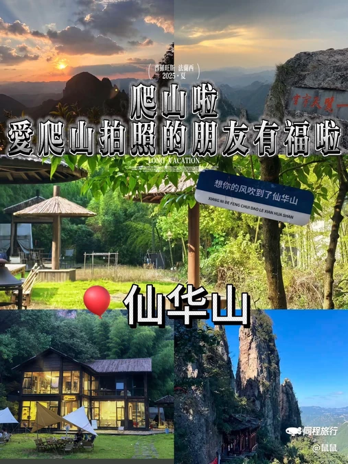 金华万达广场融景湾酒店(古子城夜市步行街店) - 金华市旅游