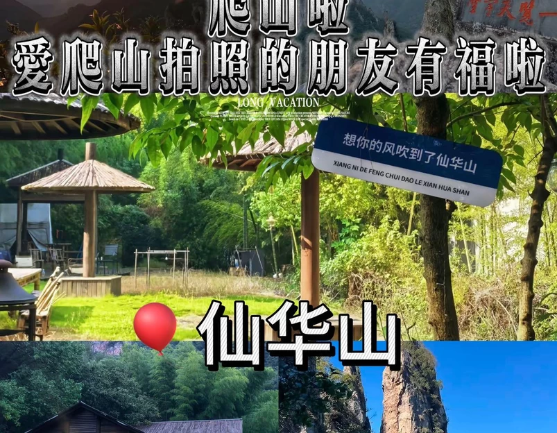 金华万达广场融景湾酒店(古子城夜市步行街店) - 金华市旅游 1