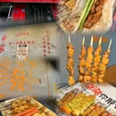 聚香阁鲁菜馆(西六路店) - 淄博市旅游 缩略图 8