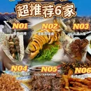 聚香阁鲁菜馆(西六路店) - 淄博市旅游 缩略图 9