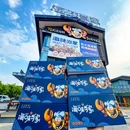 海味当家·蒸锅海鲜(周水子机场店) - 大连市旅游 缩略图 1