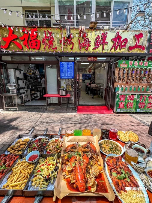 大福啤酒屋·海鲜·戳子肉(台东店) - 青岛市旅游
