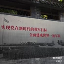 成都市人民公园 - 成都市旅游 缩略图 5