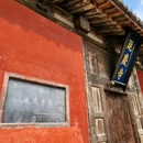 延庆寺舍利塔 - 济源市旅游 缩略图 2