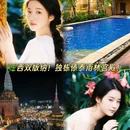 亿啡丽呈明宇酒店(告庄星光夜市店) - 西双版纳傣族自治州旅游 缩略图 1