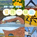 陶二厂 - 无锡市旅游 缩略图 1