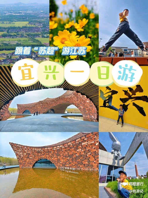 陶二厂 - 无锡市旅游