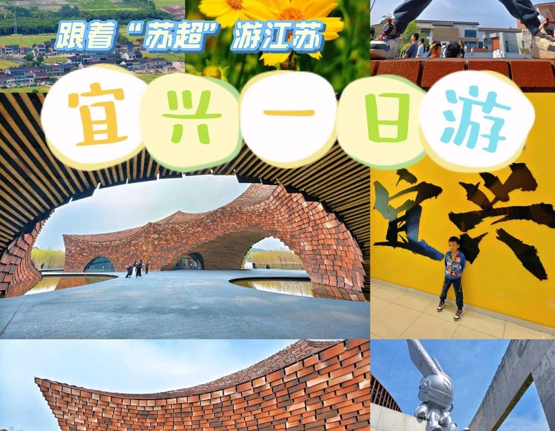 陶二厂 - 无锡市旅游 1