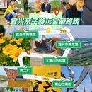 陶二厂 - 无锡市旅游 缩略图 9